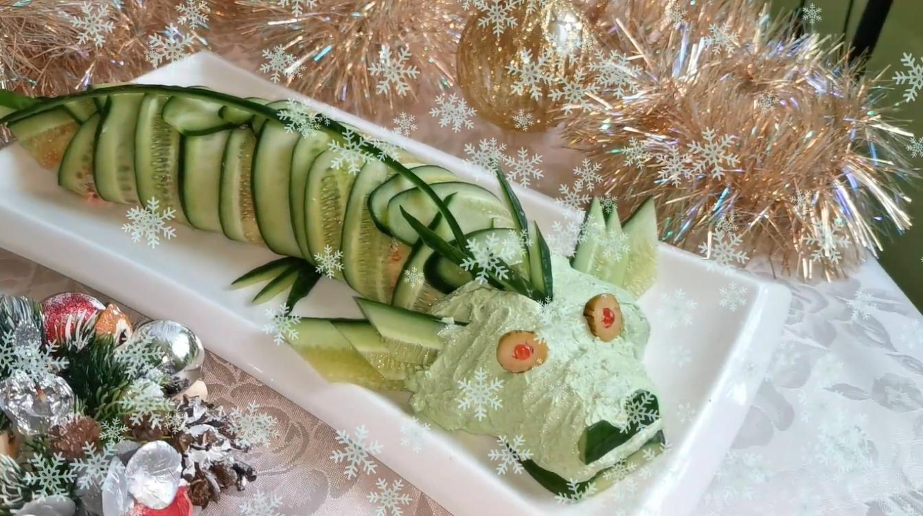 Пальчики оближешь: готовим красивый салат "Дракоша" на Новый год 2024